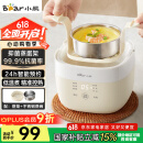 小熊（Bear）煮蛋器 蒸蛋器 温泉蛋机 智能定时自动断电 煮鸡蛋神器溏心蛋茶叶蛋 小型蒸锅早餐一体机ZDQ-T10Y2