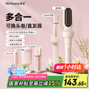 敏煌（MinHuang）全自动卷发棒40mm神器三合一32大卷蛋卷卷发棒夹负离子28五合一卷发棒直发梳 送女友生日礼物