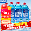 固特威 玻璃水0℃汽车玻璃水4瓶雨刮水去油膜玻璃水0度去污虫胶鸟粪通用