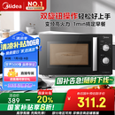 美的（Midea）变频微波炉 双旋便捷操作 五档火力速热 360°转盘加热 20L精巧容量 微碳系列PM20A1