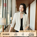 EP雅莹高端系列 重磅真丝正装西装外套七分袖 2025夏季新款1108A 白色 L