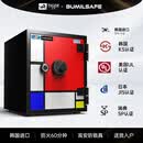 虎牌原装进口保险柜家用办公财务专用防火防盗小型床头柜一体指纹密码解锁保险箱防火认证 【专业防火认证】蒙德里安-摇表器版 密码款