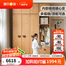 源氏木语儿童家具儿童衣柜全实木家用卧室组合储物柜宝宝衣橱男孩女孩推拉门收纳柜 1米双门衣柜+0.5米单列衣柜