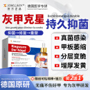 XIBELAON德国灰指甲100%特傚效的药重度真菌感染脱甲坏甲凤仙花专用护理液 买二送一【98%顾客选择中度复发灰甲】