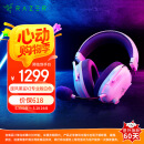 雷蛇（Razer）旋风黑鲨V2专业版Pro 2.4G+蓝牙 无线头戴式电竞游戏耳机耳麦 被动降噪 白色 三角洲EQ调节 CSGO