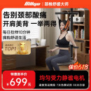 比纳电动颈椎牵引器家用颈椎牵引椅颈椎拉伸器吊挂式颈椎矫正器可折叠 静谧电机【送长辈】