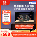 当贝智能生态鱼缸1Ultra 一体缸自循环桌面鱼缸 财运石造景套餐