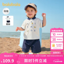 巴拉巴拉宝宝短袖套装夏装男童Polo衫两件套2025时尚洋气潮酷209225119102