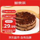 鲜京采黑巧酪酪巧克力蛋糕 6寸（6块装420g）瑞士卷零食糕点