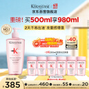 卡诗元气姜粉瓶生姜洗发水500ml长效控油丰盈蓬松强韧生日礼物