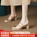 GUYNVD拖鞋女气质高跟外穿网红凉拖鞋女2025新款夏季时尚百搭法式凉鞋 杏色 34