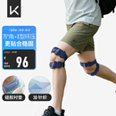 Keep【双向髌骨带】运动护膝髌骨固定带支撑跑步跳绳羽毛球稳固半月板