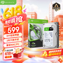 希捷（SEAGATE）台式机硬盘 4TB 5400转 256MB 机械硬盘 SATA 希捷酷鱼系列 电脑硬盘 3.5英寸
