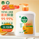 滴露（Dettol）洗手液柑橘500g瓶 健康抑菌消毒清爽 儿童家庭非补充装替换
