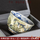 MARTIGUES轻奢品牌主人杯功夫茶具国风山水品茗杯青花山水茶杯单杯大号 国风山水主人杯礼盒装