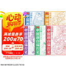 【全5册】中国画白描控笔 人物篇+动物篇+植物篇+控笔篇+山水篇 基础初学者绘画临摹教程书教材画册画本京东618活动
