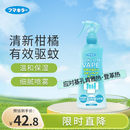 未来（VAPE）日本便携驱蚊花露水驱蚊神器驱蚊水喷雾孕婴可用 柑橘香型200ml