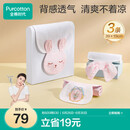 全棉时代婴儿隔汗巾儿童纯棉吸汗巾幼儿园垫背巾39×19cm 小免+米白+粉 3条