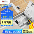 公牛（BULL）开关插座五孔地插座不锈钢纯平隐藏式地插插座超薄款GD7Z223S