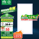 雷士照明（NVC）国家补贴led集成吊顶厨卫面板灯平板灯嵌入式24w珍珠白300*600