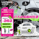 绿田（LUTIAN）高压洗车机家用1400W清洗机便携水泵水枪神器庭院接新能源精灵S4