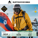 BURTON伯顿24-25雪季新品男士[ak]Hover GORETEX滑雪服舒适100131 10013112701 M