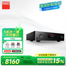 NAD C368 发烧级合并式功放功率放大器蓝牙HiFi音乐功放机家用立体声2.0声道 C368