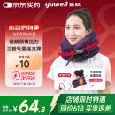 鱼跃（Yuwell）颈椎牵引器B型家用颈托颈椎矫正器护颈椎手动充气固定升级款3层