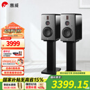 惠威（HiVi）H6家庭影院音响 三分频监听音箱多媒体有源HiFi音箱无线蓝牙音箱家用客厅音响 h6