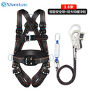山都澳全身五点式智能安全带高空作业 双大钩缓冲包1.8米（AD9116礼盒包装)