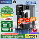 西屋（Westinghouse）台式家用制冰饮水制冷即热式饮水机富锶矿泉机 冰块加热冰水矿化四合一G1 匹兹堡【家电国家补贴】
