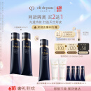 肌肤之钥（CPB）【直播专享】明星长管隔离37ml*2 持妆提亮肤色化妆品生日礼物