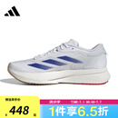 阿迪达斯 （adidas）【滔搏】男鞋ADIZERO SL2 M运动透气缓震训练跑步鞋IF9383 IF9383 42