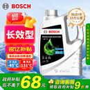 博世（BOSCH）有机长效汽车防冻液发动机冷却液 养车保养 冰点-45℃ 4L（绿色）