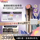 雅萌（YAMAN）达人专属ACE六代双蛋白美容仪 家用面部大排灯 嫩肤提拉紧致 送女生【520礼物】送礼