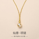 沅肆南洋金珠项链女款天然海水珍珠925银项圈吊坠单颗2025新款毛衣链 南洋金珠项链（微瑕） 10-11mm48cm