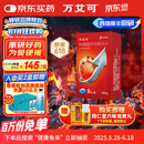 【原研药】万艾可 枸橼酸西地那非片 50mg*5片/盒 男科用药 小蓝片
