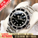 【二手99新】劳力士（Rolex）潜航者黑水鬼绿水鬼自动机械 精钢/18k金 保值奢侈品腕表 40mm无历黑水鬼14060