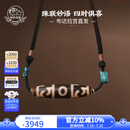 布达拉宫红肉三眼莲师天珠藏式双虎牙吊坠男女士天珠玛瑙项链本命年礼物 三眼莲师天珠吊坠（新款）