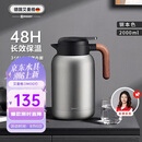 艾曼格（IMOGY）德国艾曼格保温水壶家用保温壶保温瓶大容量热水壶316L不锈钢暖壶