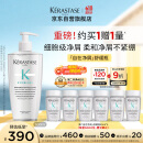 卡诗自在瓶洗发水500ml去屑控油蓬松清爽维稳深层清洁维稳头皮