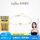 莱绅通灵菱形18K金钻石四叶草手链手饰女生日礼物送女友 【礼物】18K金钻石手链