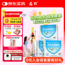 龙牡壮骨颗粒5g*30袋*3盒  儿童长高钙颗粒 健脾开胃又补钙  小儿多汗 夜惊 缺钙 不爱吃饭