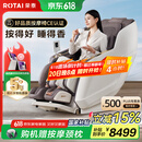 荣泰（RONGTAI）按摩椅家用全身豪华2025十大品牌老人沙发椅送父母父亲节礼物国家补贴A52Max灰啡色