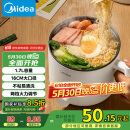 美的（Midea）电煮锅 电热锅 小电锅 宿舍小锅 学生寝室一体泡面小火锅多功能锅 XZE1612 1.7L【国家补贴】