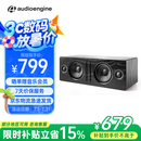 声擎（Audioengine）【国家补贴】B2 电脑音响台式 桌面高音质蓝牙音箱 有源HiFi音响 家用音箱 黑梣木