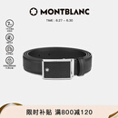 万宝龙MONTBLANC【限时补贴】男士高档板扣黑色单面腰带皮带 114421