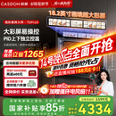 凯度（CASDON）【双热风】蒸烤箱一体机嵌入式 TDPro3 60L 蒸烤炸炖四合一 国家补贴SR6028FE24-TDPro3