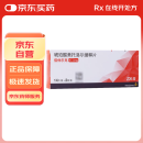 【原研进口】倍他乐克琥珀酸美托洛尔缓释片47.5mg*28片/盒