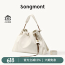 Songmont【文淇同款】山下有松百纳托特包大容量垃圾袋通勤流浪包 余墨白+烦尽牌包挂中号 现货